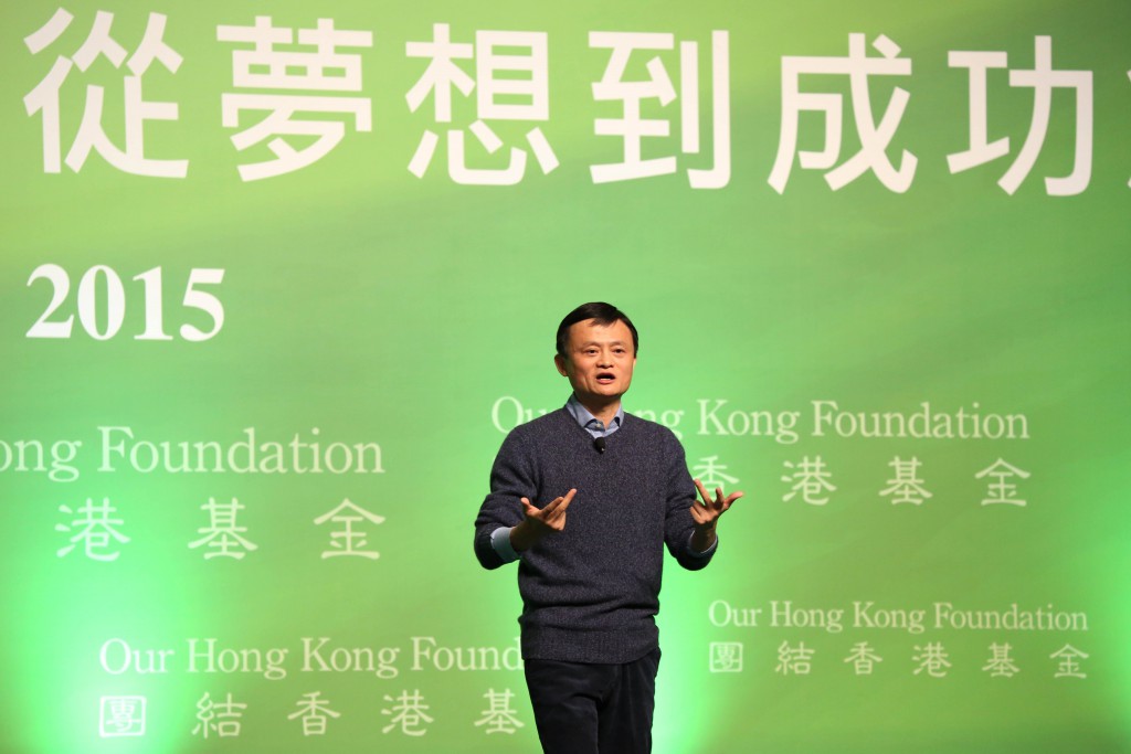 團結香港基金圖片