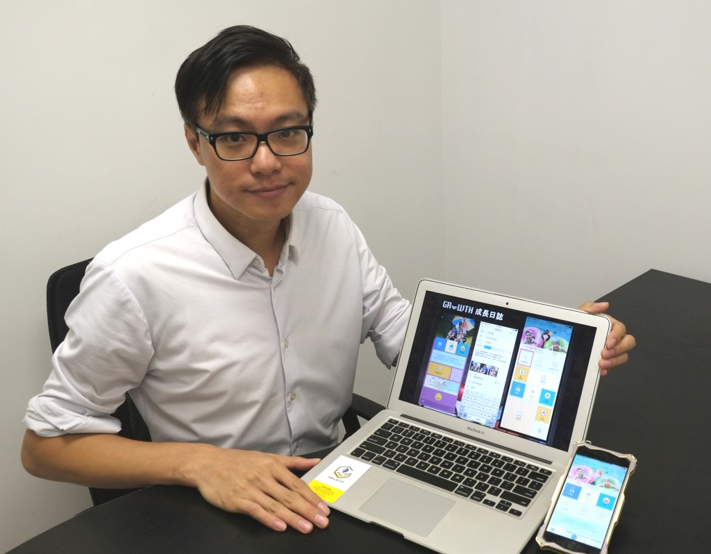 陳駿霖希望香港e-learning發展更進一步