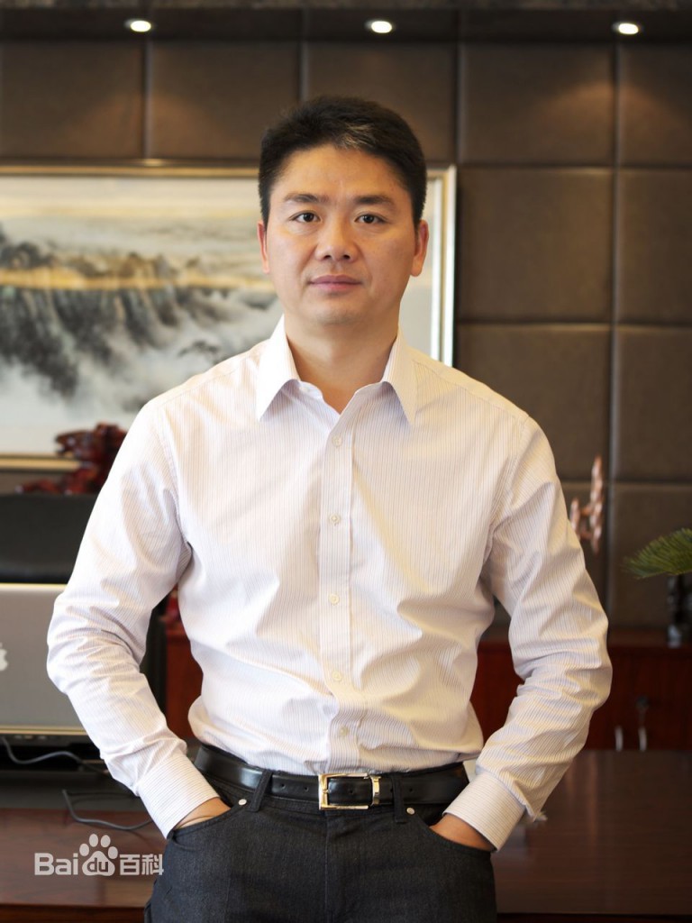 購物網站京東商城CEO劉強東（百度百科圖片）