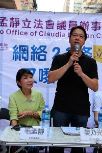 莫乃光(右)認為，泛民議員對《2014年版權(修訂)條例草案》提出的3項修正案有其重要性。（資料圖片）