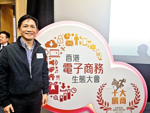 傅紀清相信，阿里與台灣政府均希望協助當地中小企發展。（彭麗芳攝）