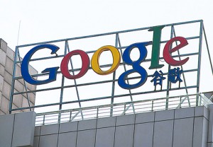 Google在中國仍有五百名員工。（資料圖片）