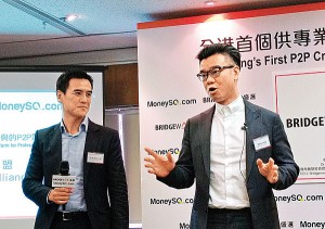 李根興（左）表示，希望新推出平台可於兩個月集資1億至2億元；旁為李根泰。