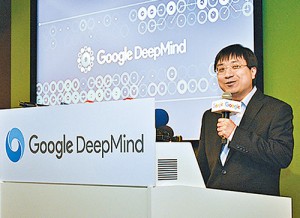 黃士傑表示，AlphaGo仍存在程式缺陷。（網上圖片）