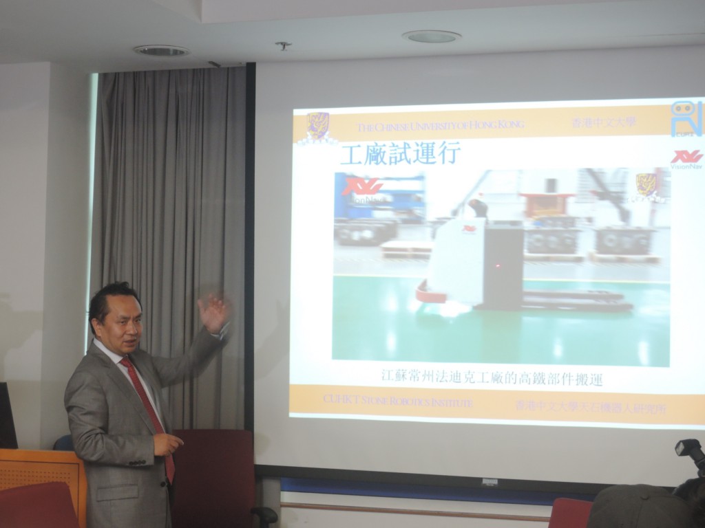 中大機械與自動化工程學教授、天石機器人研究所所長劉雲輝教授介紹視覺導航智慧搬運機器人系統。（中文大學圖片）
