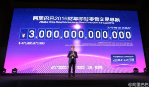 張勇指出，GMV達3萬億元人民幣只是一個新起點，集團的下一目標是在2020年度把GMV翻一番，達6萬億元人民幣。（阿里巴巴微博圖片）