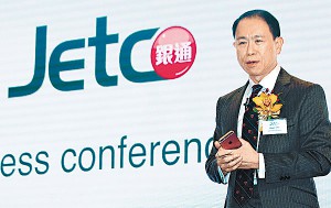 銀通行政總裁蔡炳中曾指出，JETCO Pay 的特點是直接由銀行戶口過數。（資料圖片）