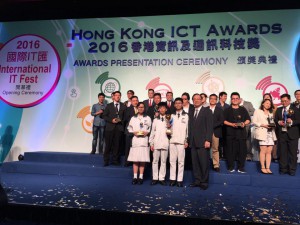創新及科技局局長楊偉雄出席「2016香港資訊及通訊科技獎」（網絡圖片）