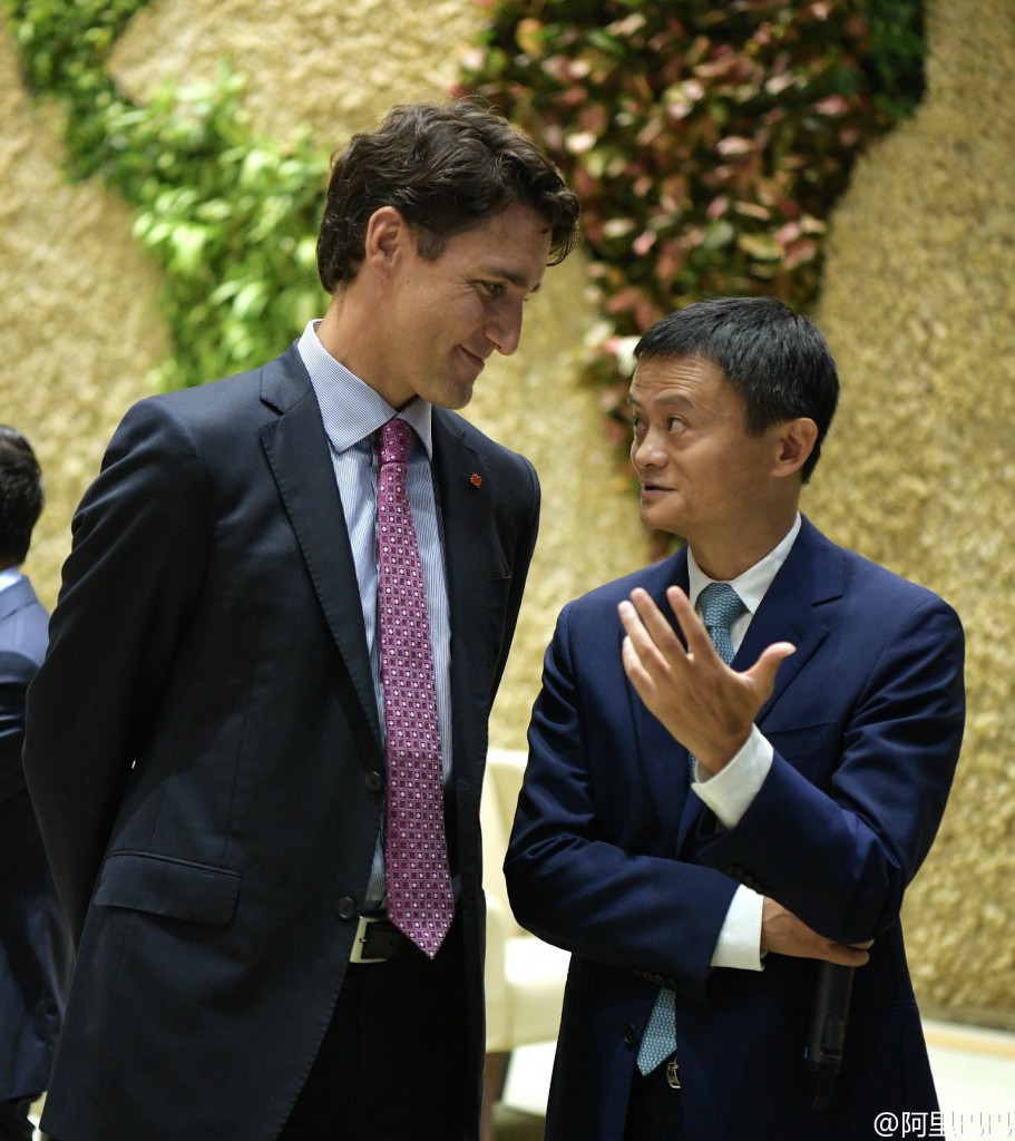 加拿大總理杜魯多與阿里巴巴集團董事局主席馬雲