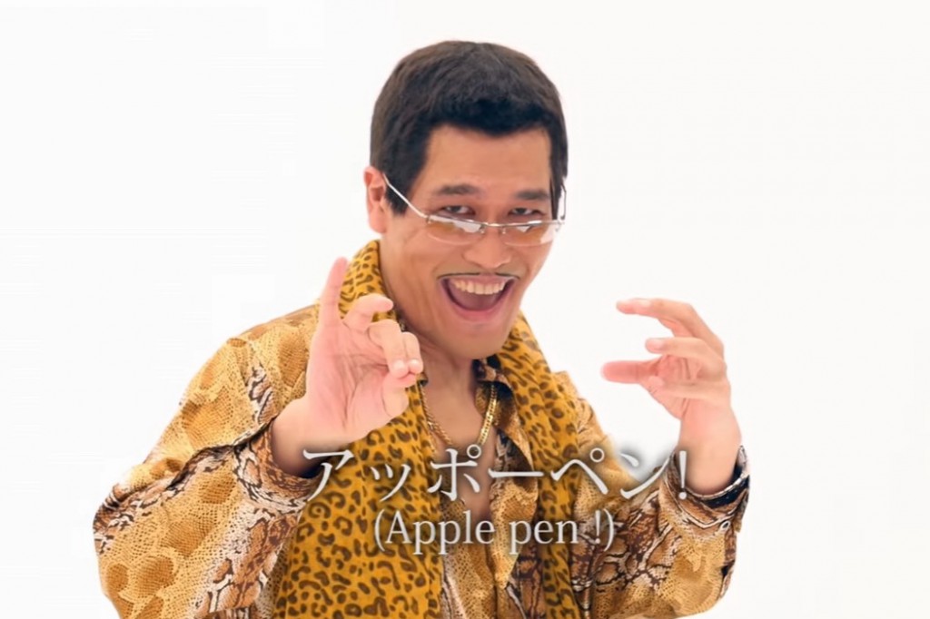 Piko 太郎以《Pen Pineapple Apple Pen》風靡全球。(圖片來源：YouTube)