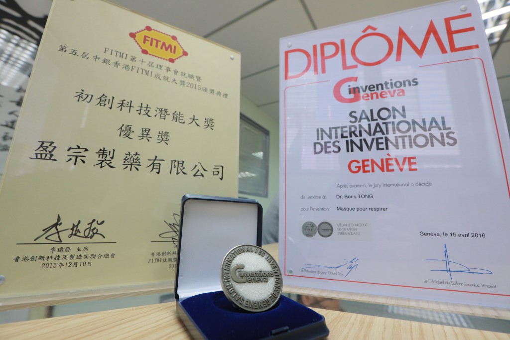 去年第四十四屆日內瓦國際發明展，唐滈宏等研發的口罩奪銀獎。