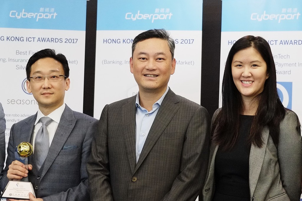 （左起）磐維科技董事總經理李享澤、數碼港行政總裁林向陽，以及Clare.AI聯合創辦人何思穎。
