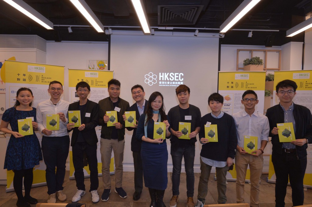 由馮廣照（左三）聯合創辦的iSEE Mobile Apps榮獲香港社企挑戰賽冠軍