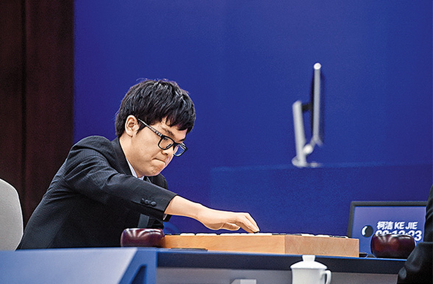 圍棋棋手柯潔， 跟AlphaGo作賽3局，每戰皆北。 （新華社圖片）