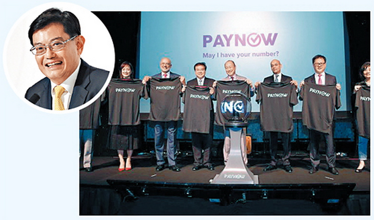 星展、華僑、大華等銀行聯手推出轉賬服務PayNow。（網上圖片）