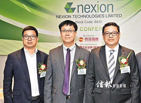楊光偉（左）說，Nexion配售程序全交由包銷商負責，對上市程序的轉變不太清楚。（黃潤根攝）