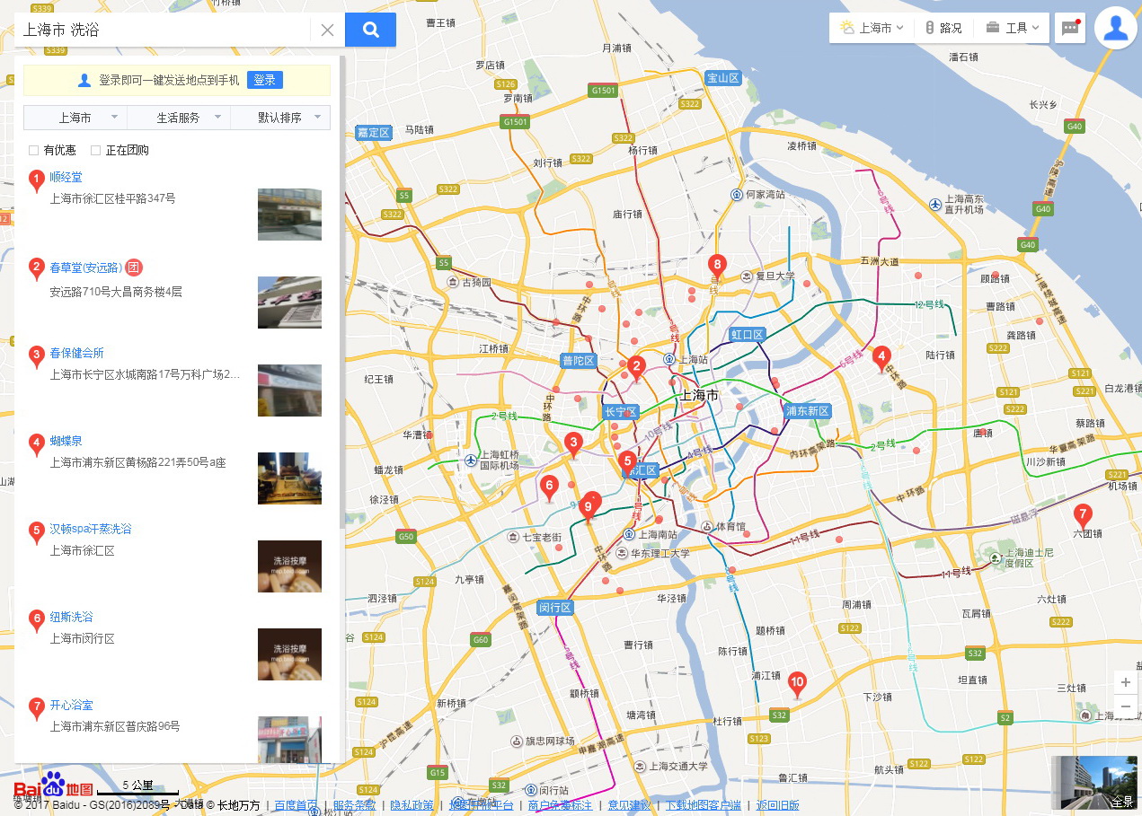 百度地圖成色情141，特別是上海。