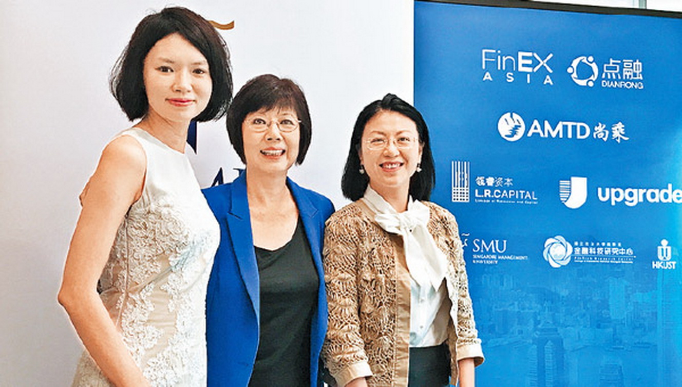 FinEX Asia創辦人兼行政總裁伍楊玉如（右一）表示，台灣投資者對平台的產品最感興趣。
