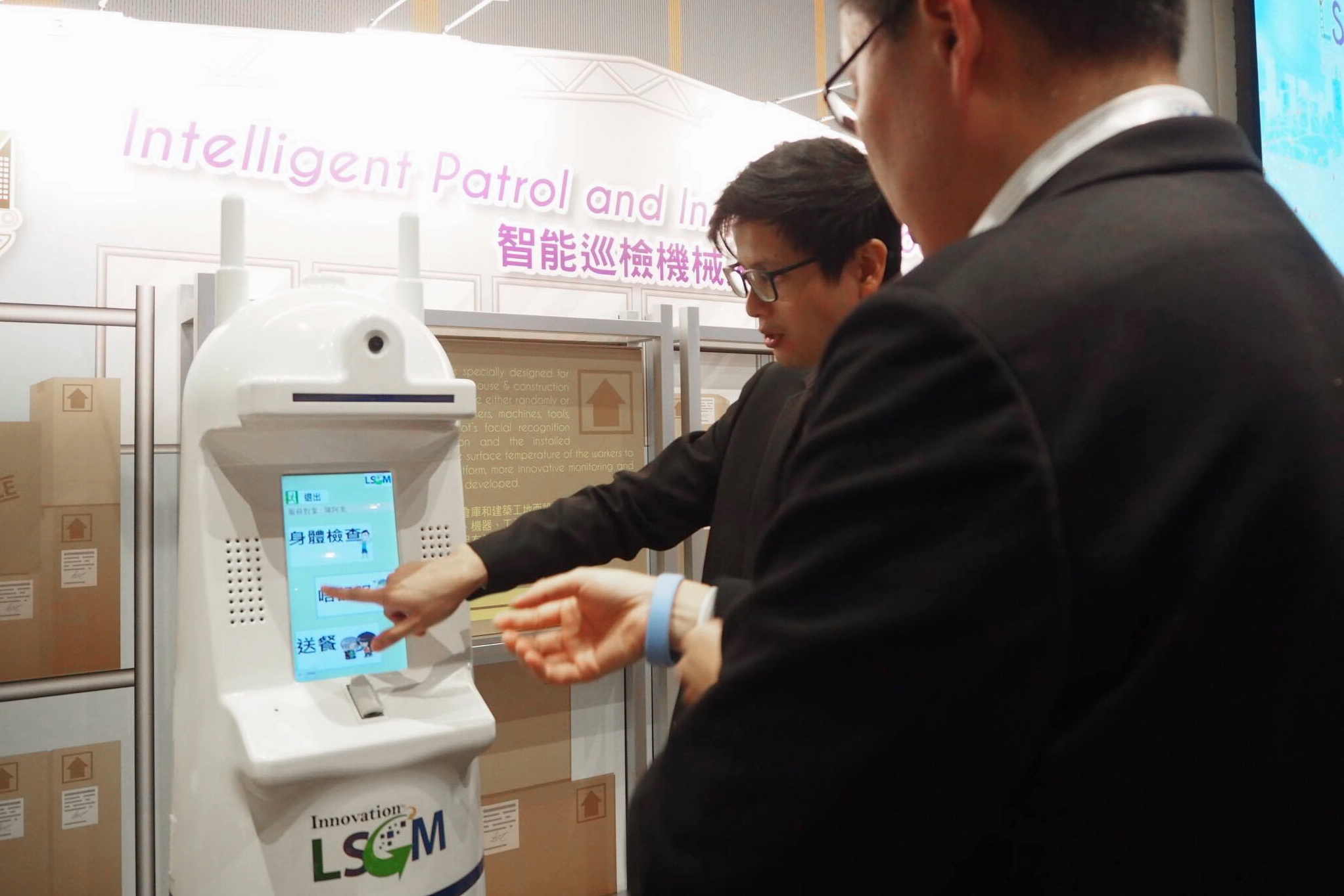 物流高峰會展示智能巡檢機械人（左圖），可用作身體檢查。（羅雅琳攝）