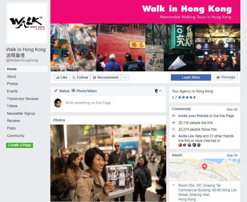 「活現香港」Facebook 專頁