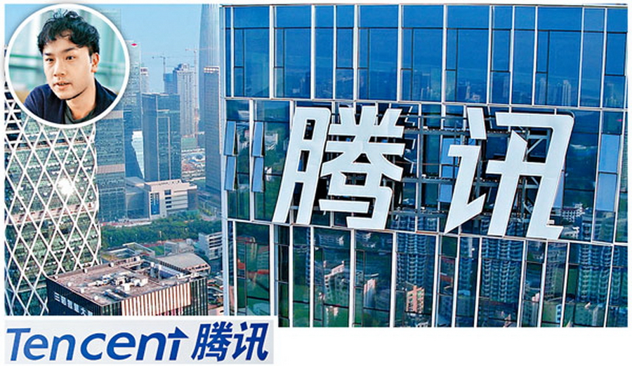 騰訊新總部濱海大廈已掛上新字體logo。跟舊設計（左圖）相比，斜得來較「正氣」。圓圖為設計師許瀚文。