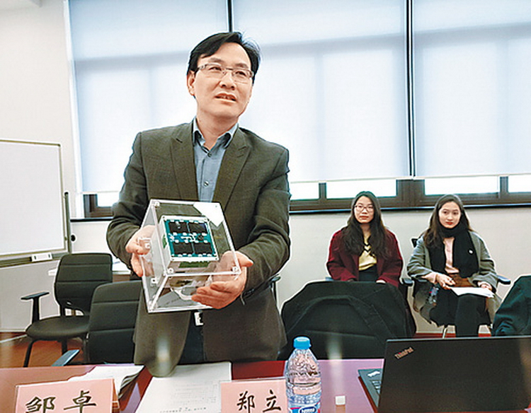 復旦大學教授鄭立榮展示「芯雲」智能芯片。（網上圖片）