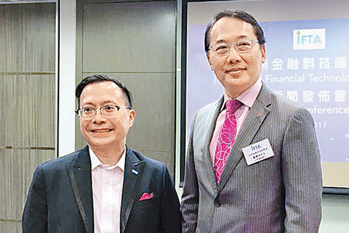龐寶林（右）說，亞洲金融科技師學會屬非牟利性質，旨在培養人才；旁為郭志成。（黃翹恩攝）