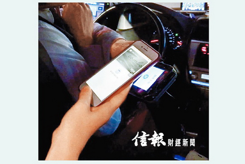 乘客付款時，須用手機與司機的終端機作近場感應。（蕭瑩盈攝）