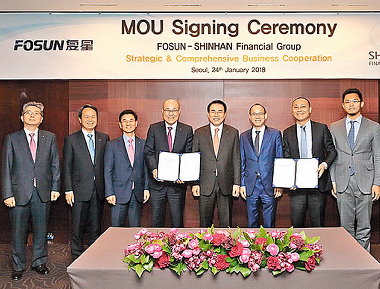 復星郭廣昌（右三）出席與新韓金融集團簽署戰略合作協議儀式。（網上圖片）