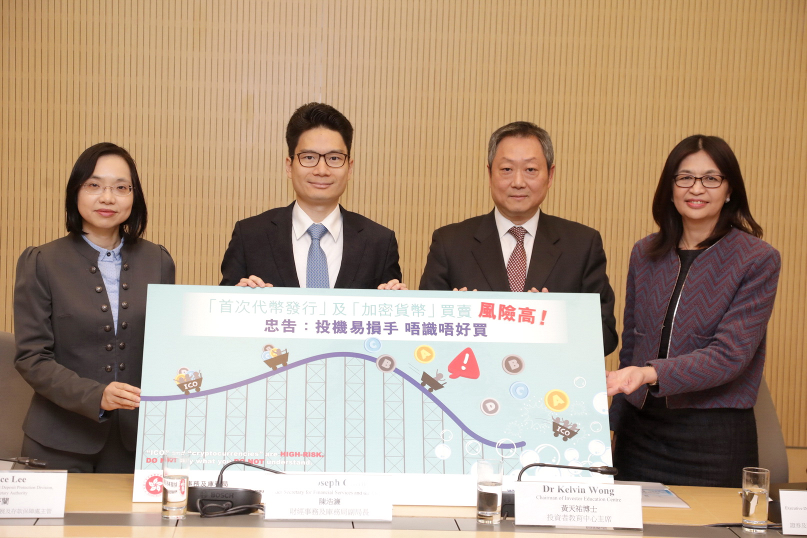 陳浩濂（左二）表示，現階段加密貨幣在港交易規模未大到出現系統性風險。（何澤攝）