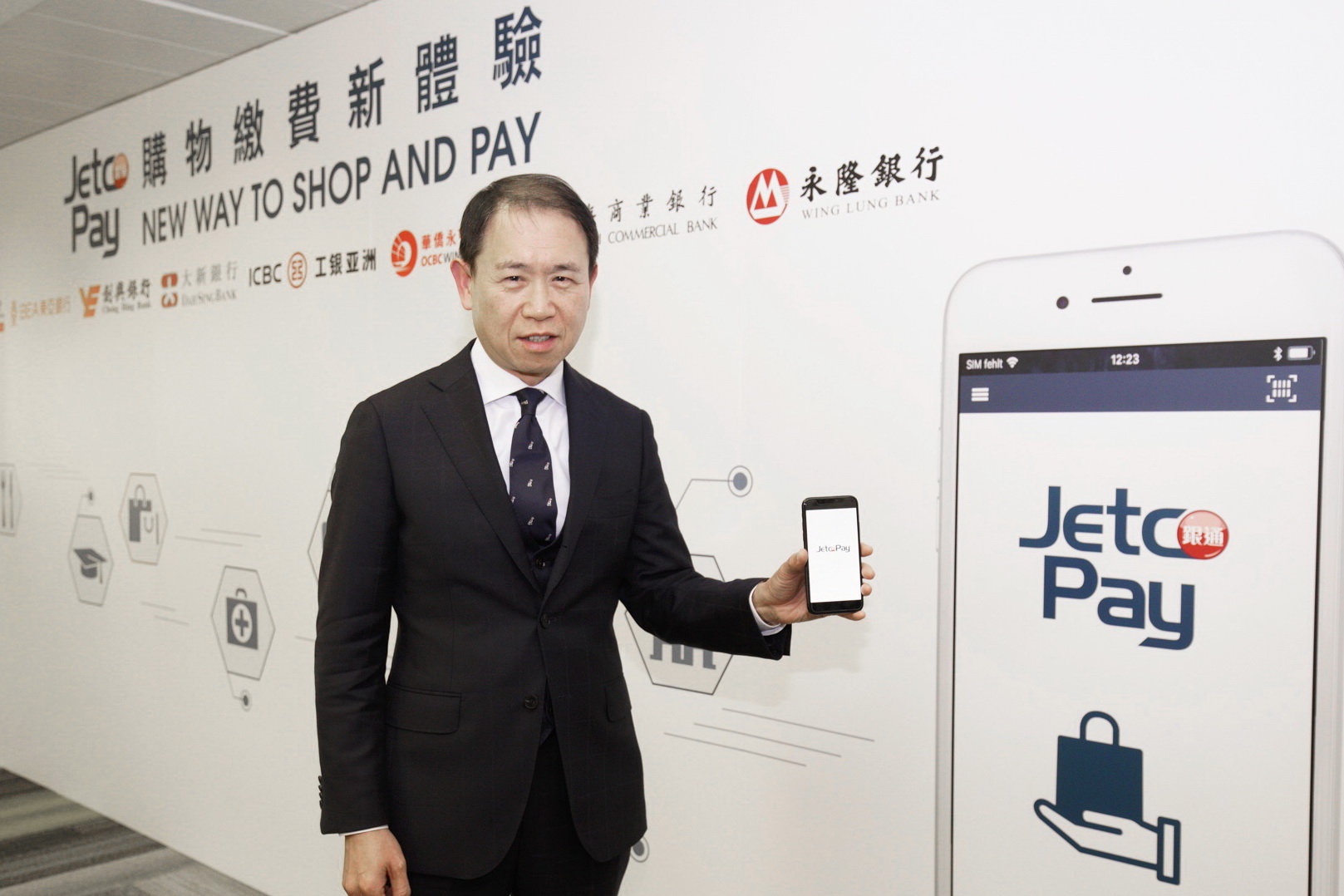 蔡炳中表明，未來JETCO Pay着眼餐飲及物業管理等市場。