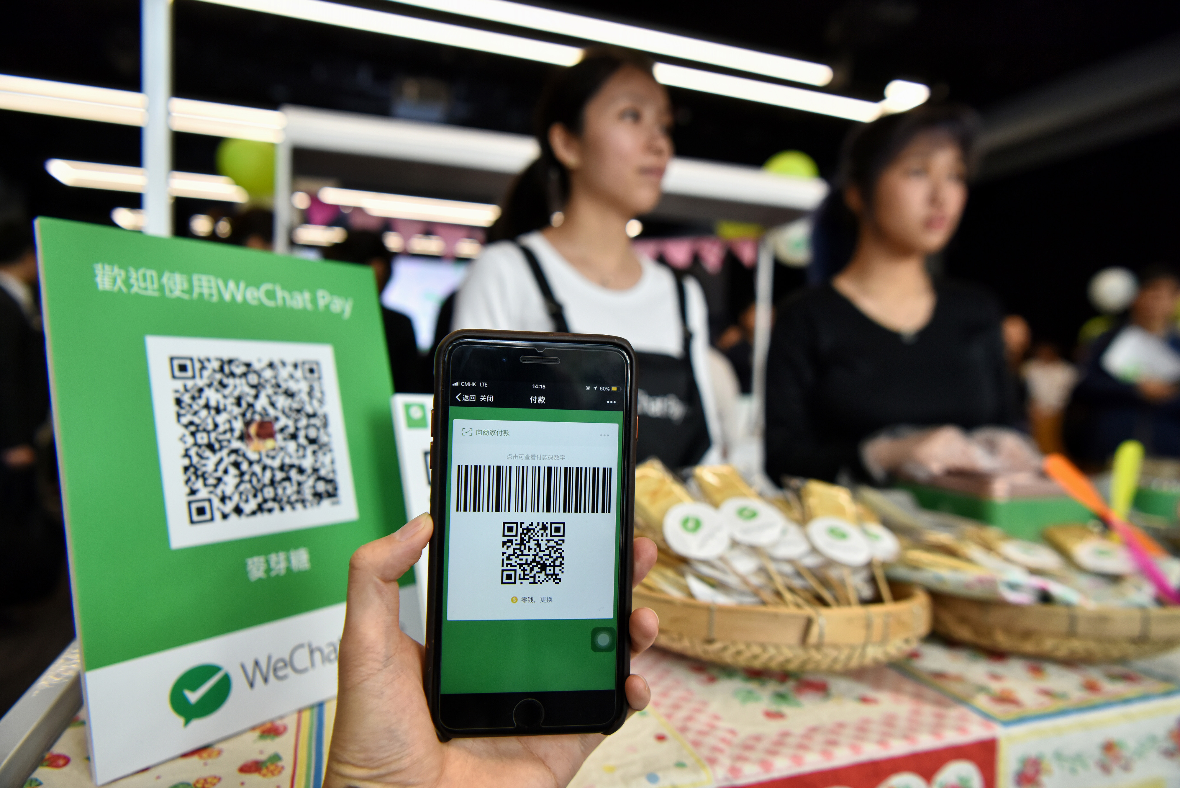 用戶開設WeChat掃描指定QR code，有機會獲得一封8.8元的WeChat利是。（新華社資料圖片）