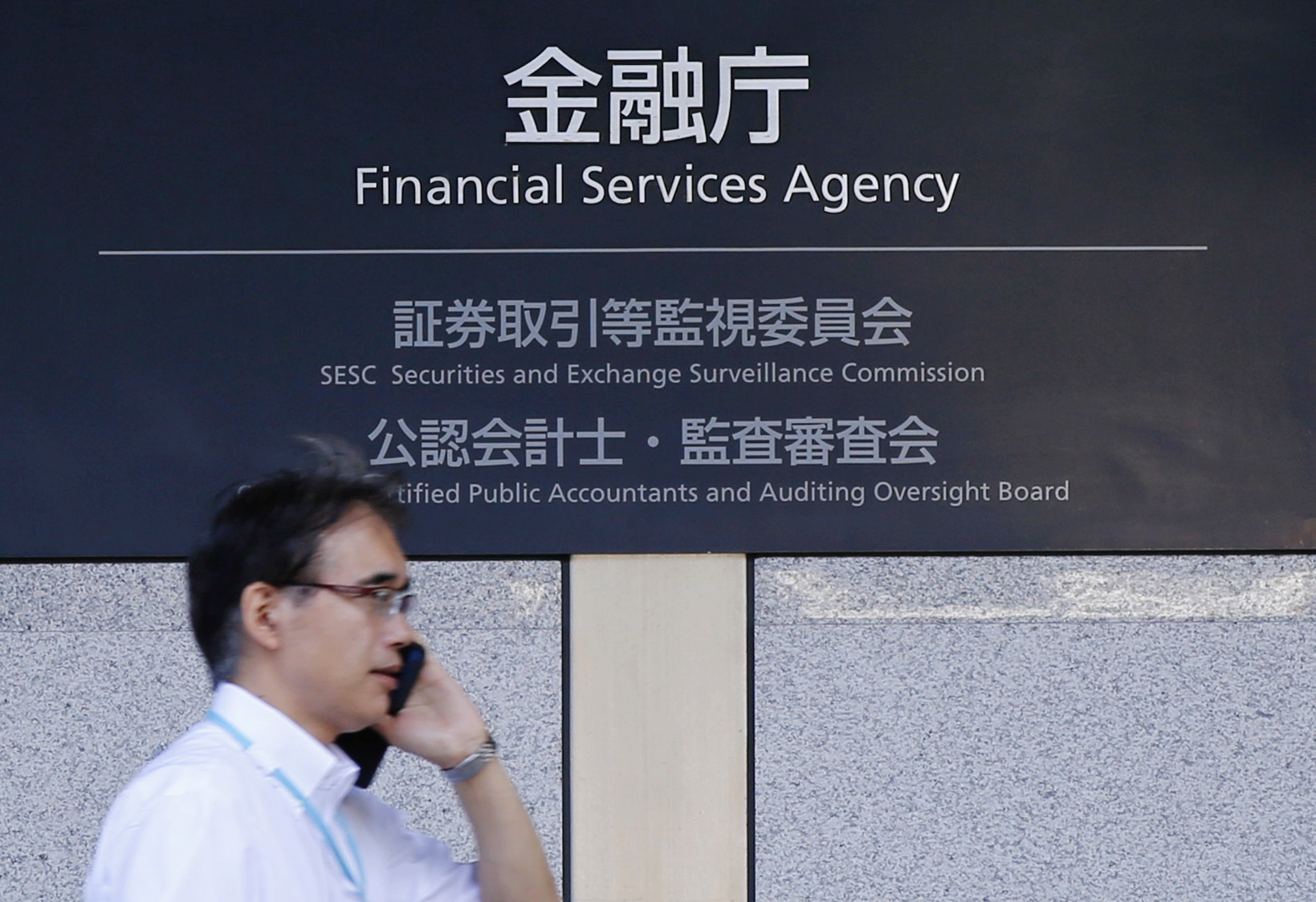 日本金融廳昨宣布處分Coincheck等7間虛擬貨幣交易所。（路透資料圖片）