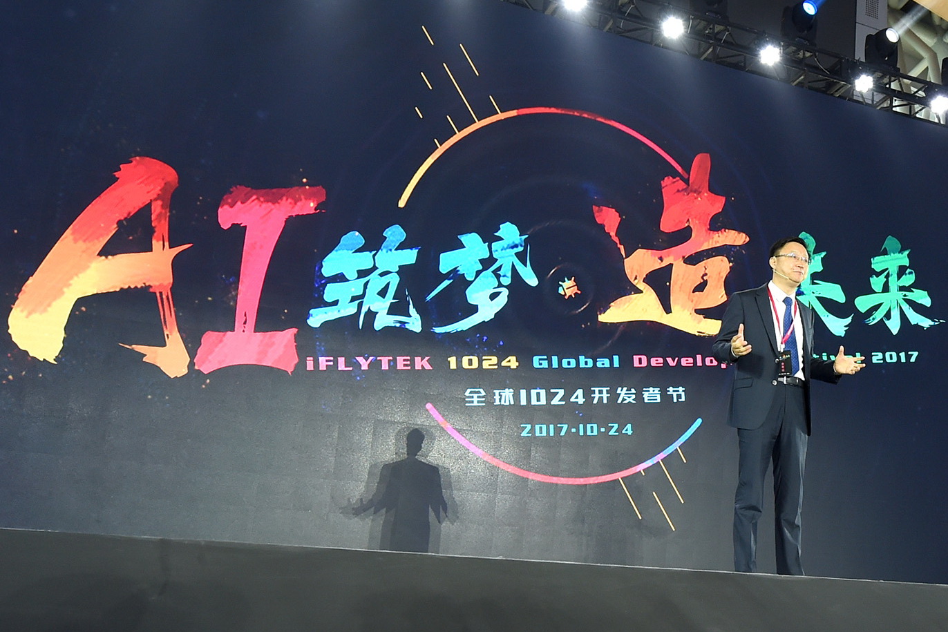 劉慶峰說，科大訊飛的語音合成技術，已讓機器能「開口說話」。（新華社資料圖片）