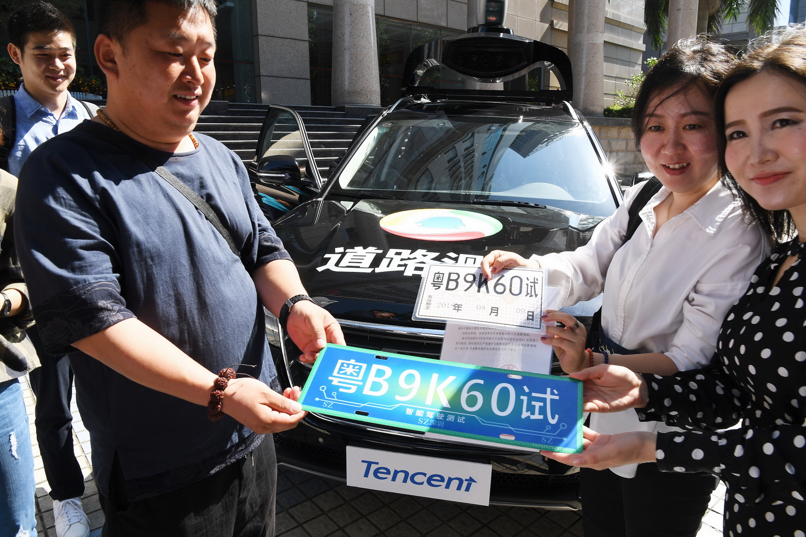 騰訊獲深圳頒發其首張網聯汽車道路測試臨時號牌。（中通社圖片）