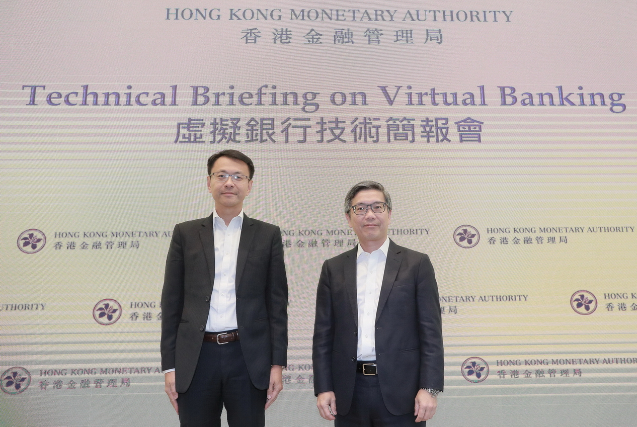 金管局副總裁阮國恒（右）指出，有逾50家機構向該局表達對虛擬銀行有興趣；左為陳景宏。（黃勁璋攝）