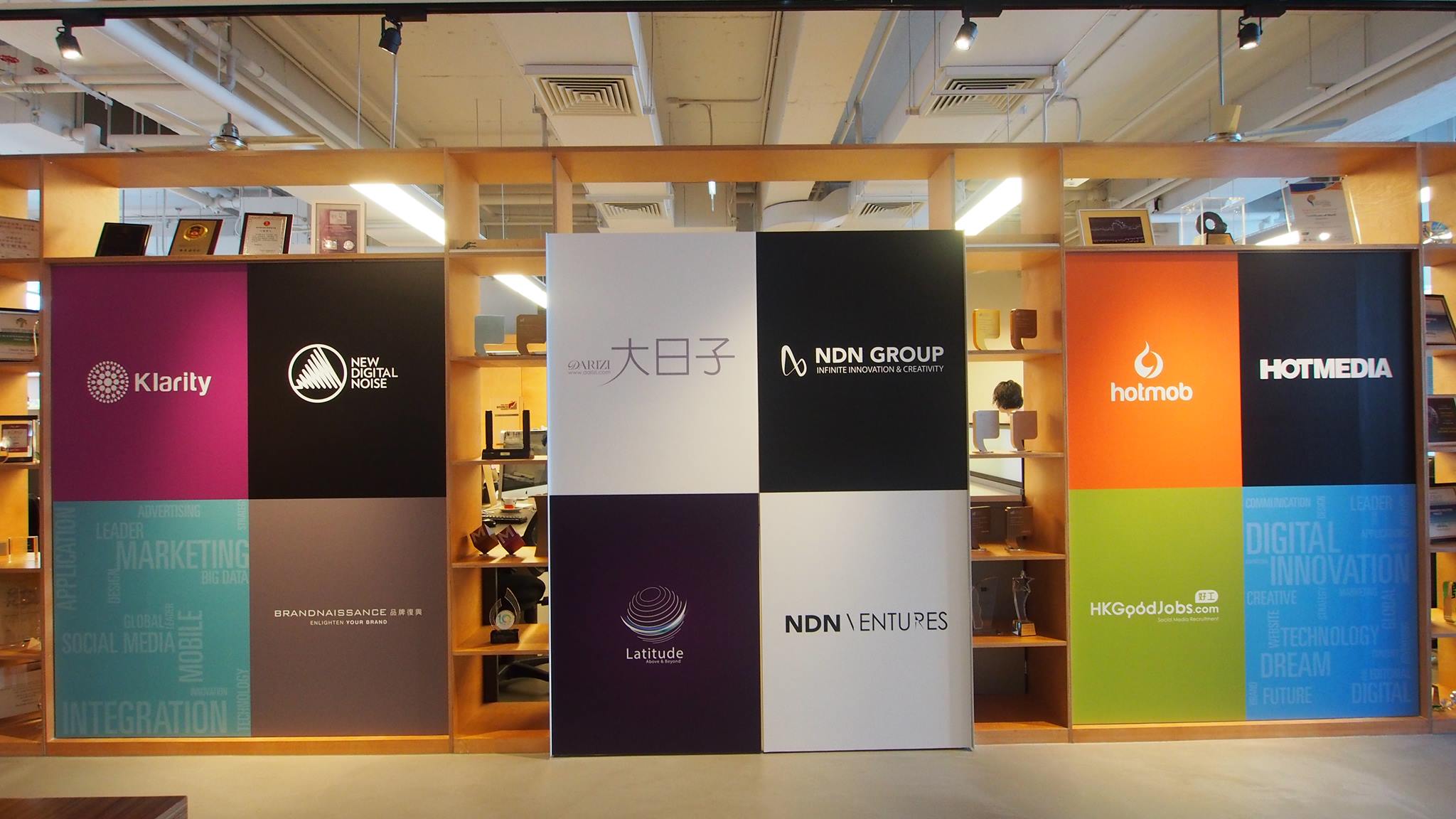 NDN Group旗下有9間子公司，涉足11個不同範疇。（網上圖片）