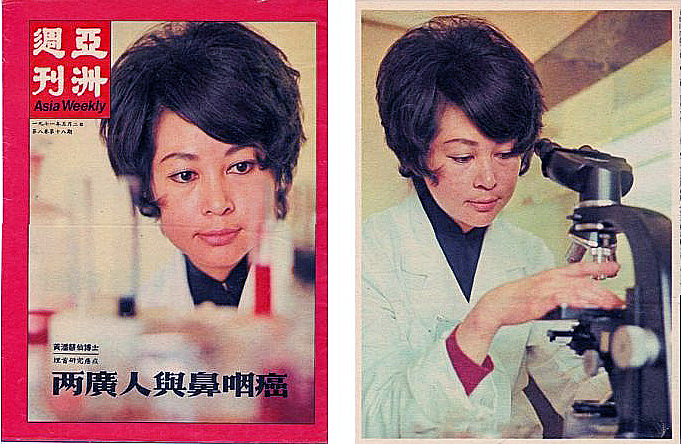 黃岳永的母親潘慧仙教授，是研究癌症病理的先驅學者之一。（網上圖片）