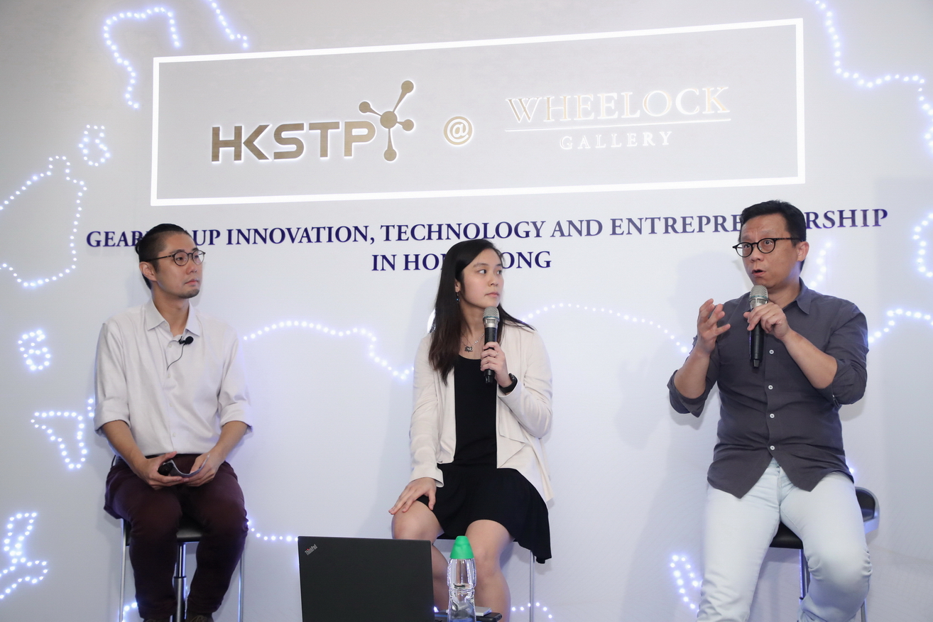 科技園上星期於與會德豐合作的「HKSTP @Wheelock Gallery」 舉辦首場重量級嘉賓對談，邀得香港電視網絡有限公司主席王維基，與19歲「程式少女」、Socialisn 共同創辦人周芷形對談。
