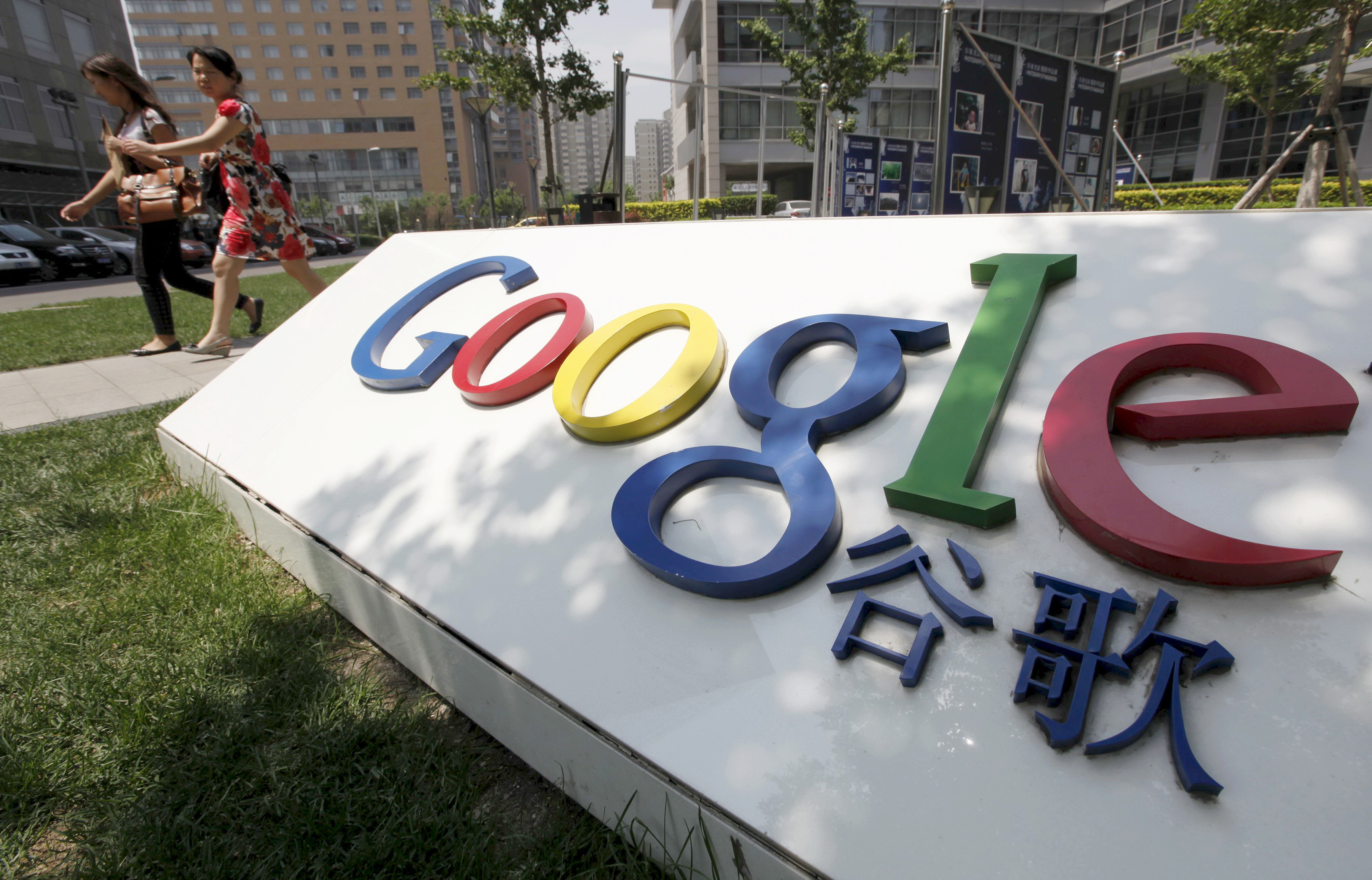 有Google中國員工說，為一家內地無法使用其服務的公司工作，有損士氣。（路透資料圖片）