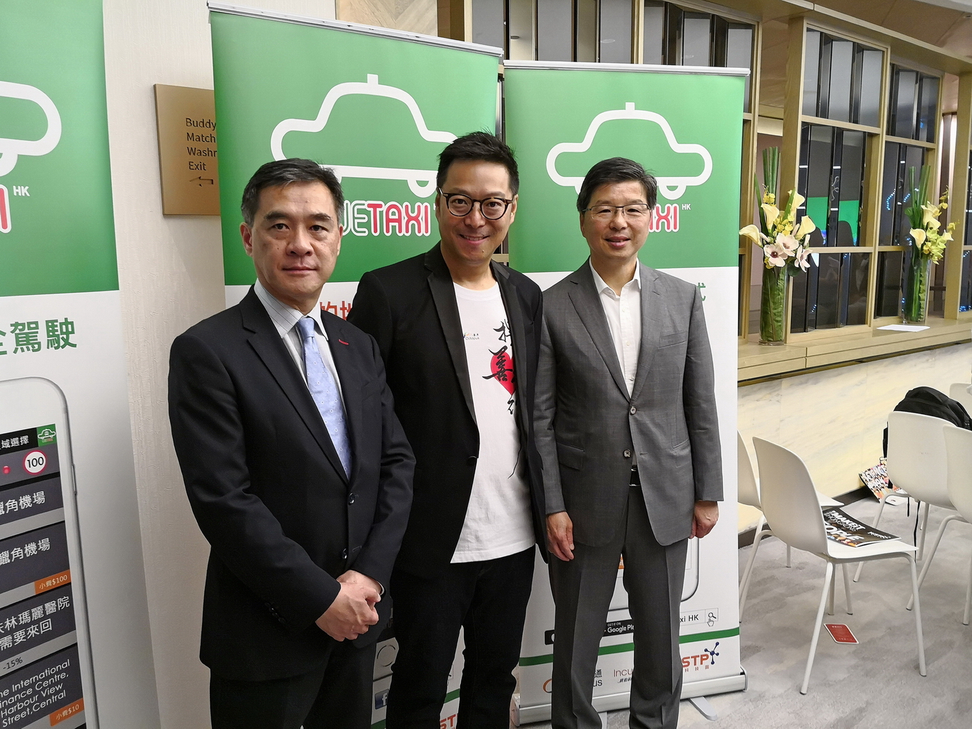 （由左至右）香港科技園公司科技創業培育計劃及企業加速器總監莫偉軒、共享科技發展公司創辦人韋卓言及八達通行政總裁張耀堂宣布WETAXI HK平台下星期正式推出。