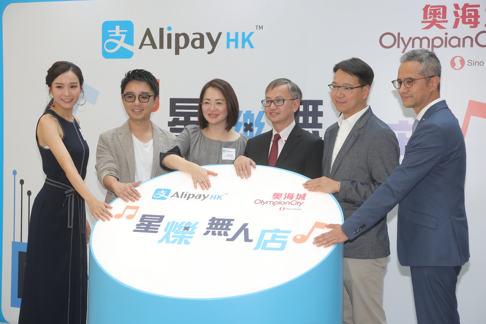 電子錢包營運商AlipayHK在商場開設的期間限定（Pop-up）無人店。（黃潤根攝）