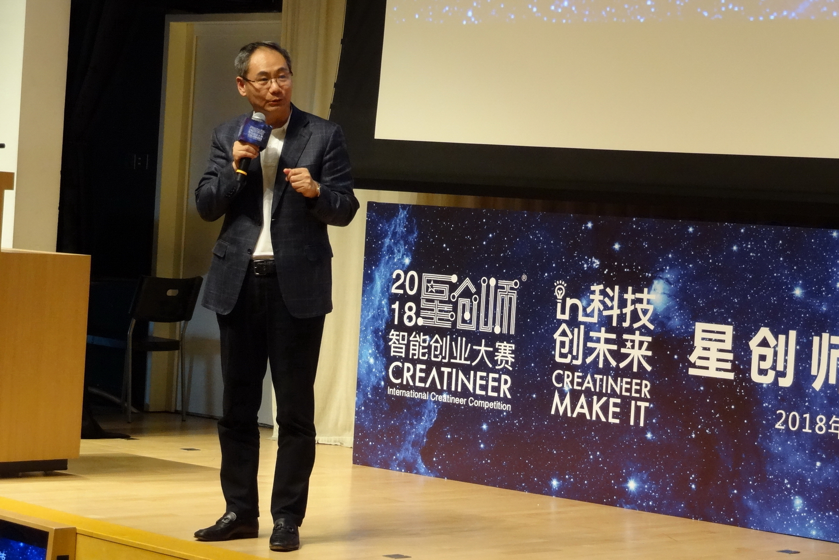 新松機器人集團總裁暨中國機器人產業聯盟理事長曲道奎博士表示，目前機械人已進入2.0時代。