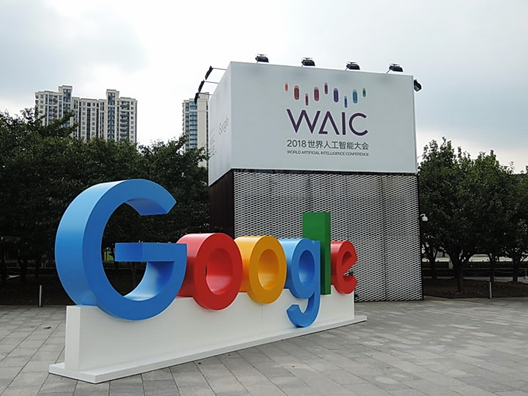 2018世界人工智能大會（WAIC）於上海舉行，科企巨頭谷歌以「AI觸手可及」為題舉行子論壇。（陳子健攝）