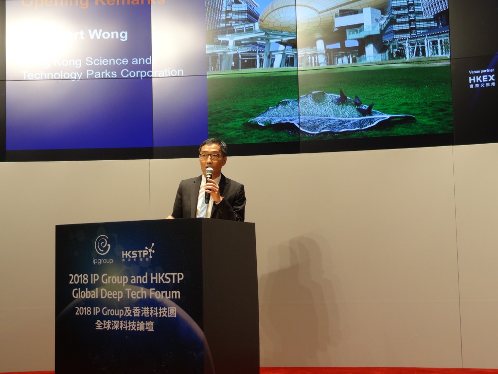 香港科技園公司行政總裁黃克強於「全球深科技論壇」表示，香港具備良好條件發展創新科技，科研水平亦屬世界前列。