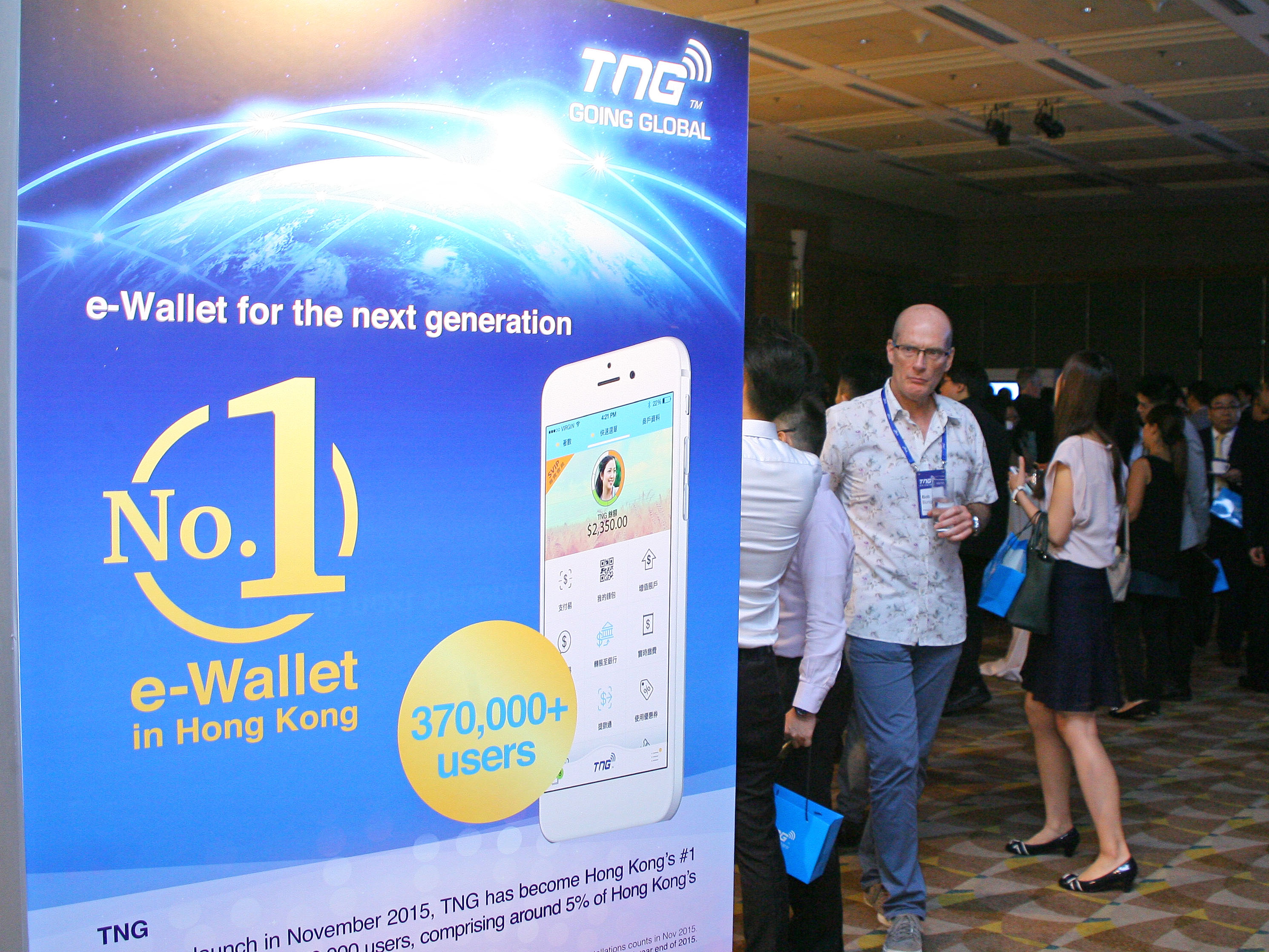 TNG （Asia）Limited宣布，其電子錢包平台TNG Wallet加盟金管局「轉數快」計劃。（黃勁璋攝﹚
