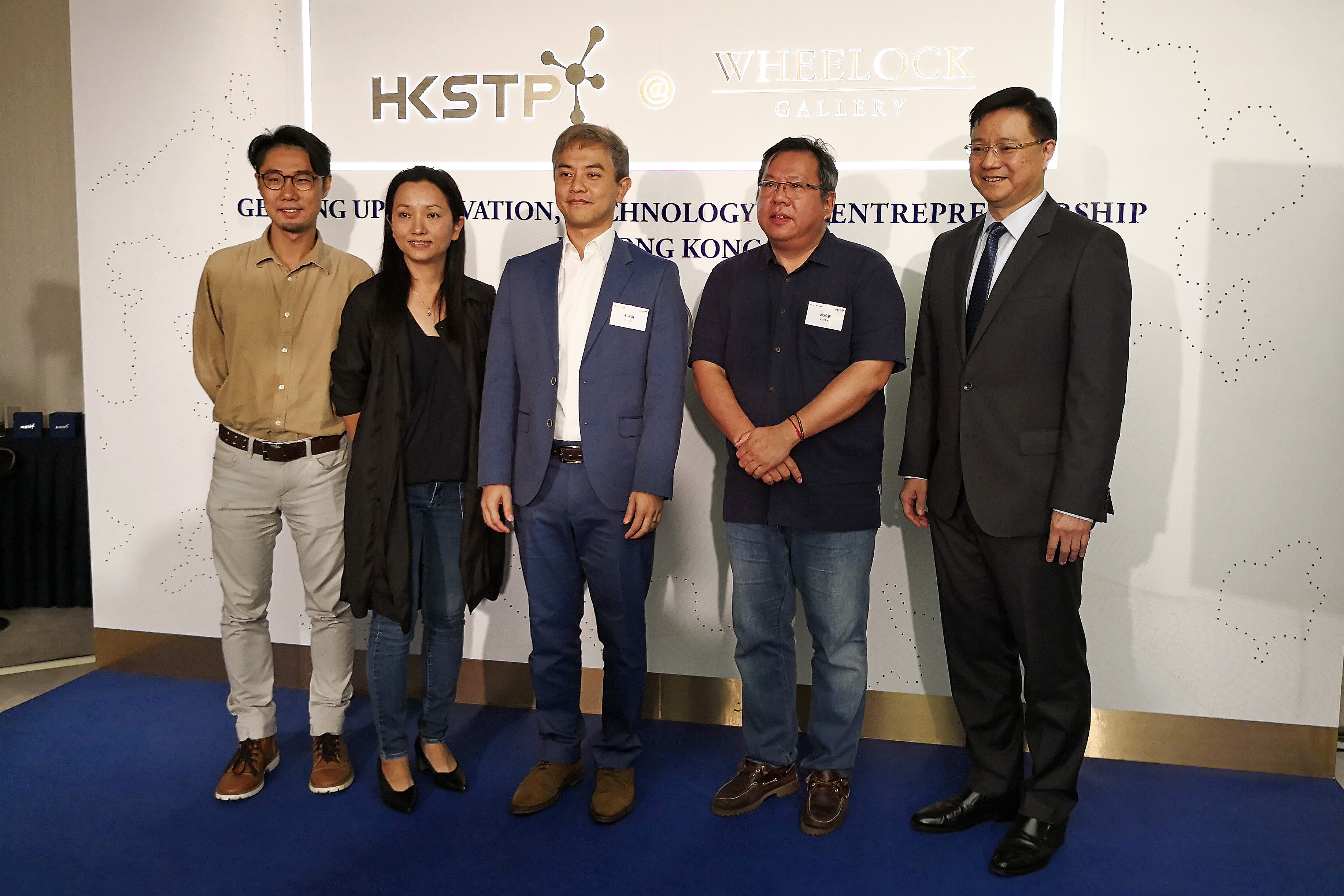 香港科技園公司投資總監黃賢敏（右一）與種子基金Click Ventures創辦人陳海麗（左二）、紅杉資本中國基金專家合夥人車品覺（右二），以及概念資本投資合夥人朱永嘉（中）合照。