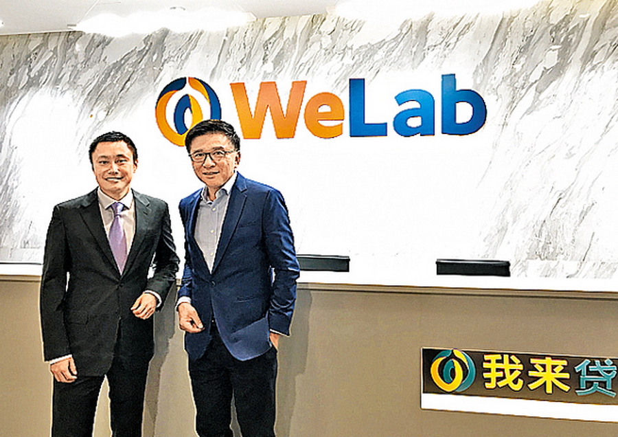 WeLab創辦人龍沛智（左）透露現正申請香港虛擬銀行牌照。旁為陳家強。