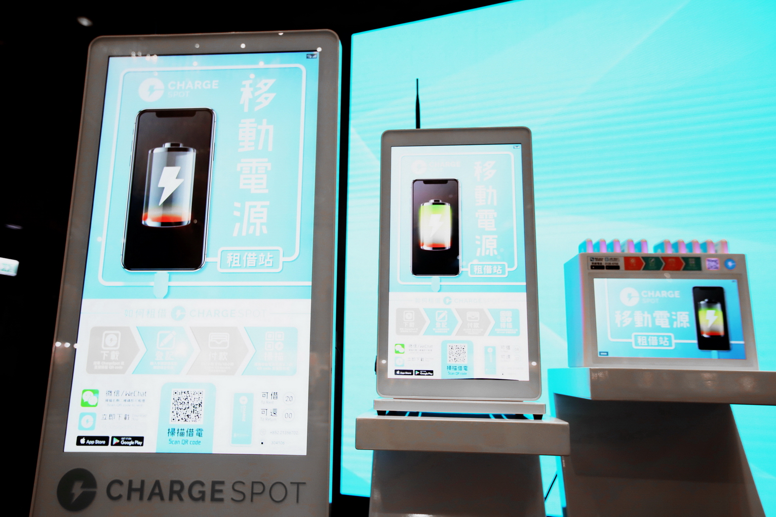 ChargeSpot主要在香港及日本經營流動充電器租借站。（黃俊耀攝）