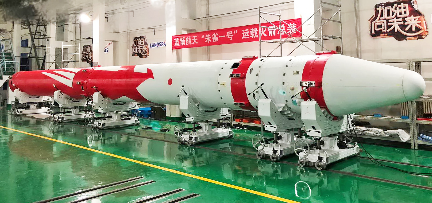 該公司今年10月試射內地首枚民營入軌運載火箭「朱雀一號（ZQ-1），可惜未竟全功。（網上圖片）